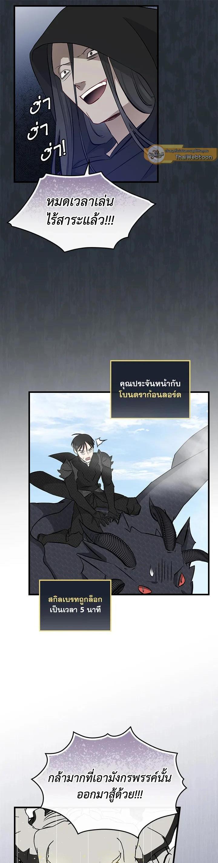 Manga-lc-com อ่านมังงะ อ่านการ์ตูน ออนไลน์ ฟรี Leveling Up, by Only Eating! ตอนที่ 1 2 3 4 5 6 7 8 9 10 11 12 13 14 ฟรี ไม่มีโฆษณา Manga-lc - อ่าน มังงะ อ่าน การ์ตูน ออนไลน์ อ่านมังงะ ฟรี