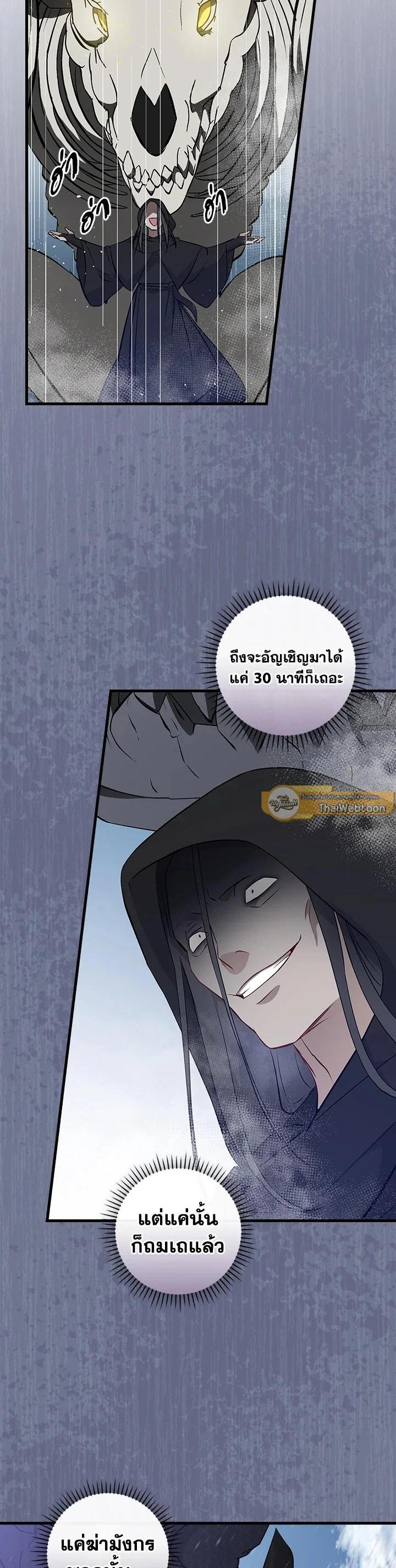 Manga-lc-com อ่านมังงะ อ่านการ์ตูน ออนไลน์ ฟรี Leveling Up, by Only Eating! ตอนที่ 1 2 3 4 5 6 7 8 9 10 11 12 13 14 ฟรี ไม่มีโฆษณา Manga-lc - อ่าน มังงะ อ่าน การ์ตูน ออนไลน์ อ่านมังงะ ฟรี