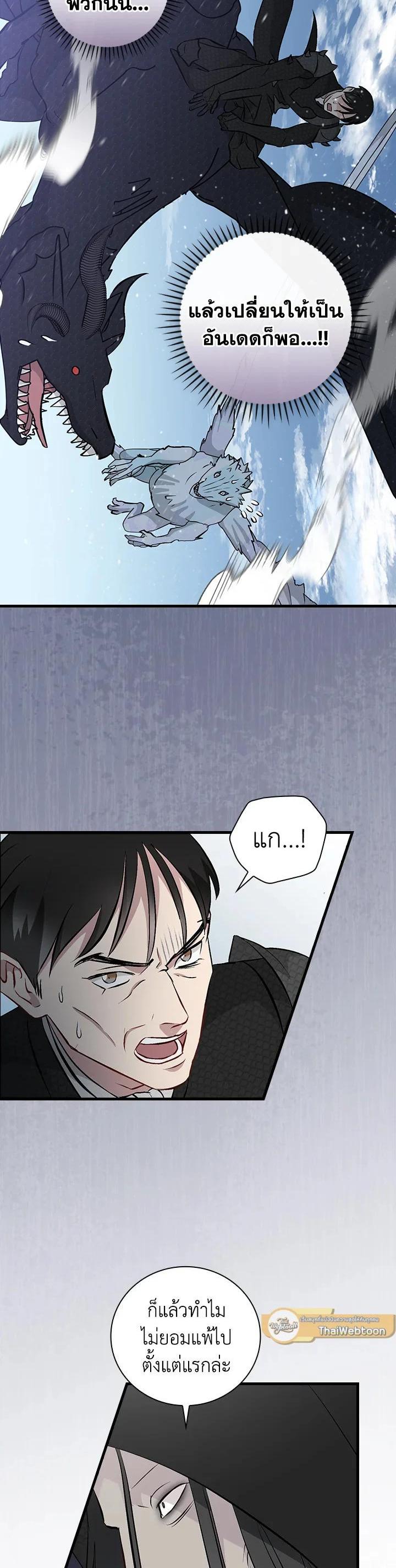 Manga-lc-com อ่านมังงะ อ่านการ์ตูน ออนไลน์ ฟรี Leveling Up, by Only Eating! ตอนที่ 1 2 3 4 5 6 7 8 9 10 11 12 13 14 ฟรี ไม่มีโฆษณา Manga-lc - อ่าน มังงะ อ่าน การ์ตูน ออนไลน์ อ่านมังงะ ฟรี