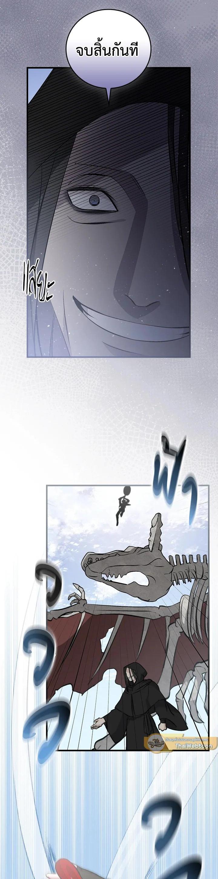 Manga-lc-com อ่านมังงะ อ่านการ์ตูน ออนไลน์ ฟรี Leveling Up, by Only Eating! ตอนที่ 1 2 3 4 5 6 7 8 9 10 11 12 13 14 ฟรี ไม่มีโฆษณา Manga-lc - อ่าน มังงะ อ่าน การ์ตูน ออนไลน์ อ่านมังงะ ฟรี