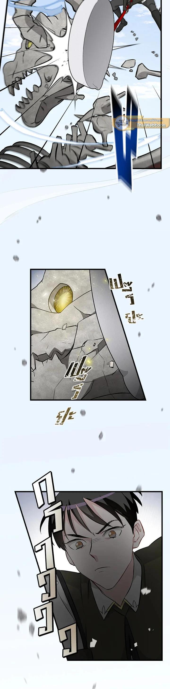 Manga-lc-com อ่านมังงะ อ่านการ์ตูน ออนไลน์ ฟรี Leveling Up, by Only Eating! ตอนที่ 1 2 3 4 5 6 7 8 9 10 11 12 13 14 ฟรี ไม่มีโฆษณา Manga-lc - อ่าน มังงะ อ่าน การ์ตูน ออนไลน์ อ่านมังงะ ฟรี