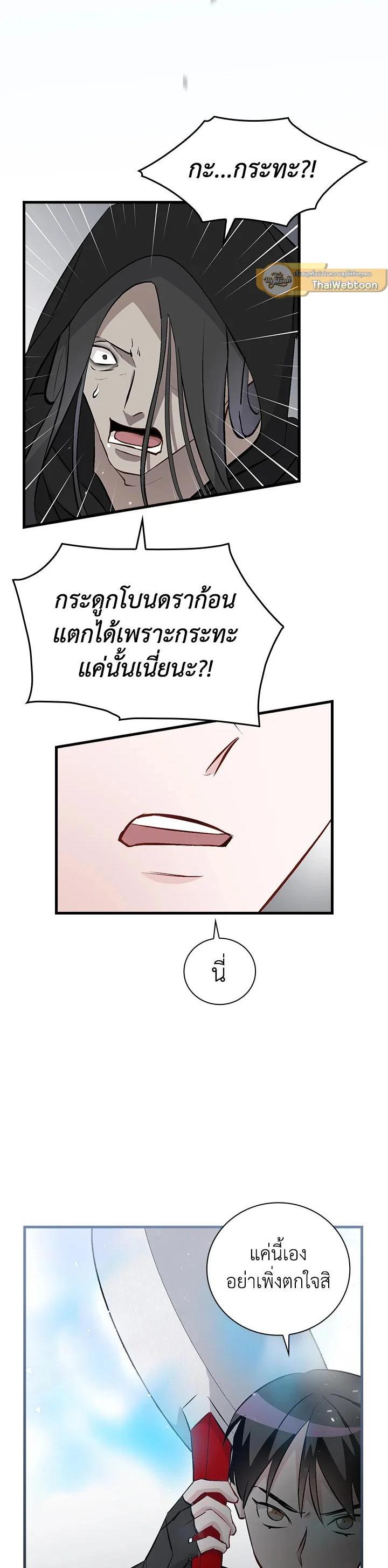 Manga-lc-com อ่านมังงะ อ่านการ์ตูน ออนไลน์ ฟรี Leveling Up, by Only Eating! ตอนที่ 1 2 3 4 5 6 7 8 9 10 11 12 13 14 ฟรี ไม่มีโฆษณา Manga-lc - อ่าน มังงะ อ่าน การ์ตูน ออนไลน์ อ่านมังงะ ฟรี