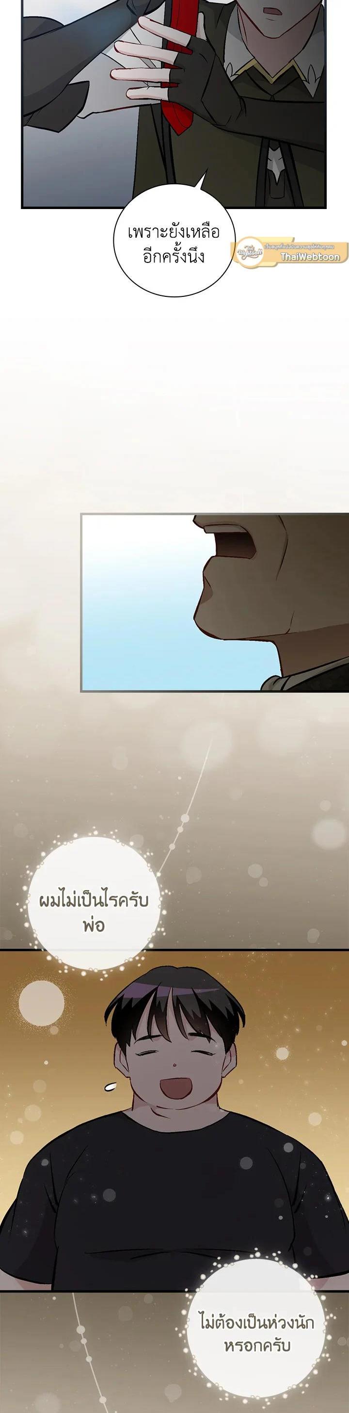 Manga-lc-com อ่านมังงะ อ่านการ์ตูน ออนไลน์ ฟรี Leveling Up, by Only Eating! ตอนที่ 1 2 3 4 5 6 7 8 9 10 11 12 13 14 ฟรี ไม่มีโฆษณา Manga-lc - อ่าน มังงะ อ่าน การ์ตูน ออนไลน์ อ่านมังงะ ฟรี