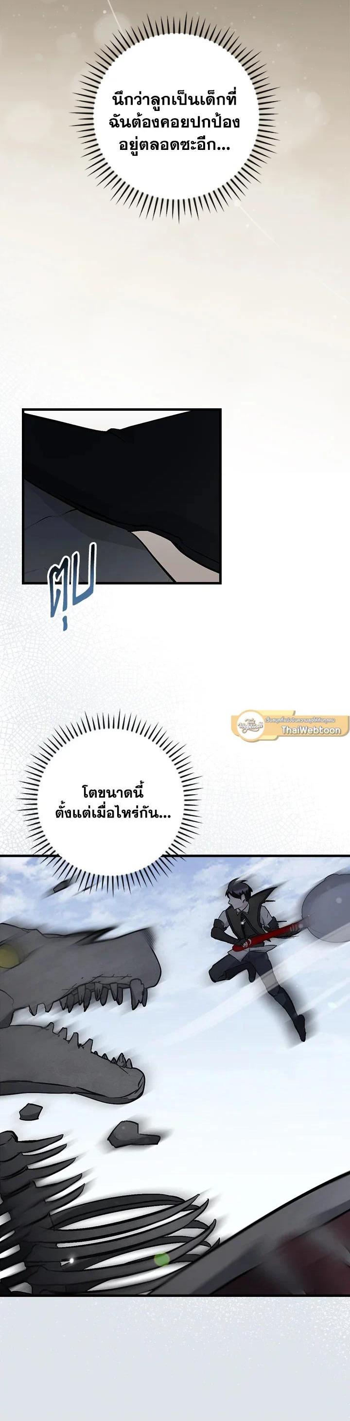 Manga-lc-com อ่านมังงะ อ่านการ์ตูน ออนไลน์ ฟรี Leveling Up, by Only Eating! ตอนที่ 1 2 3 4 5 6 7 8 9 10 11 12 13 14 ฟรี ไม่มีโฆษณา Manga-lc - อ่าน มังงะ อ่าน การ์ตูน ออนไลน์ อ่านมังงะ ฟรี
