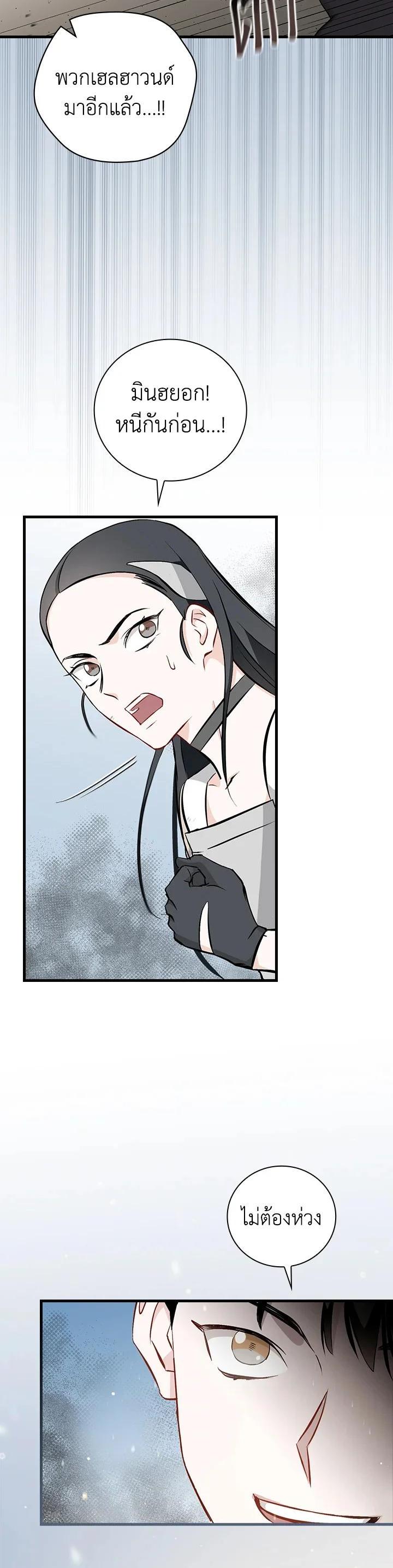 Manga-lc-com อ่านมังงะ อ่านการ์ตูน ออนไลน์ ฟรี Leveling Up, by Only Eating! ตอนที่ 1 2 3 4 5 6 7 8 9 10 11 12 13 14 ฟรี ไม่มีโฆษณา Manga-lc - อ่าน มังงะ อ่าน การ์ตูน ออนไลน์ อ่านมังงะ ฟรี