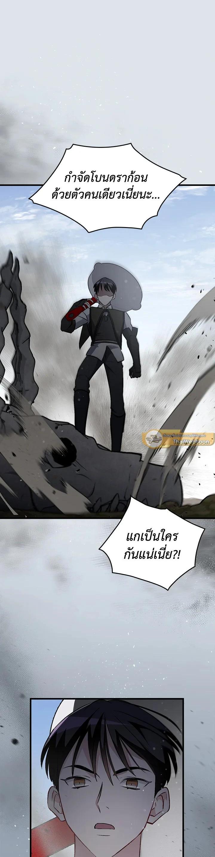 Manga-lc-com อ่านมังงะ อ่านการ์ตูน ออนไลน์ ฟรี Leveling Up, by Only Eating! ตอนที่ 1 2 3 4 5 6 7 8 9 10 11 12 13 14 ฟรี ไม่มีโฆษณา Manga-lc - อ่าน มังงะ อ่าน การ์ตูน ออนไลน์ อ่านมังงะ ฟรี