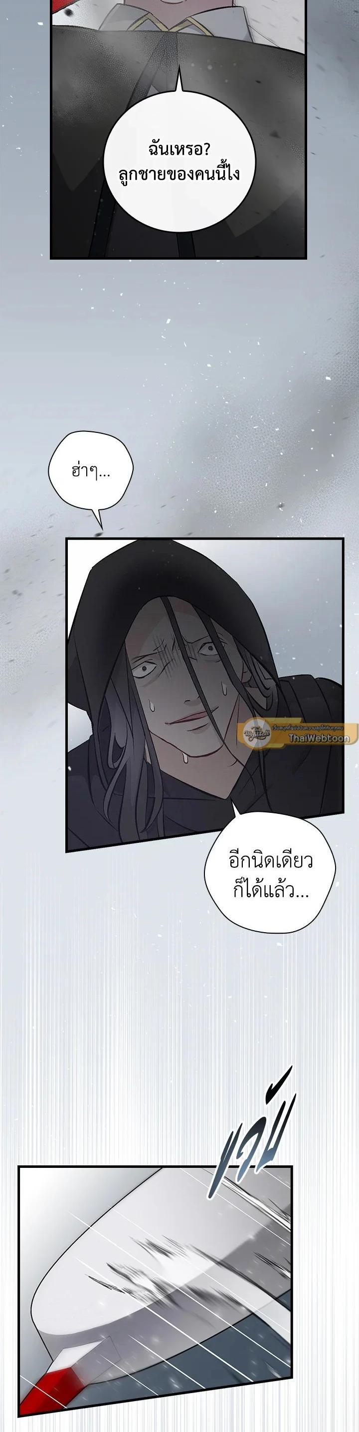 Manga-lc-com อ่านมังงะ อ่านการ์ตูน ออนไลน์ ฟรี Leveling Up, by Only Eating! ตอนที่ 1 2 3 4 5 6 7 8 9 10 11 12 13 14 ฟรี ไม่มีโฆษณา Manga-lc - อ่าน มังงะ อ่าน การ์ตูน ออนไลน์ อ่านมังงะ ฟรี