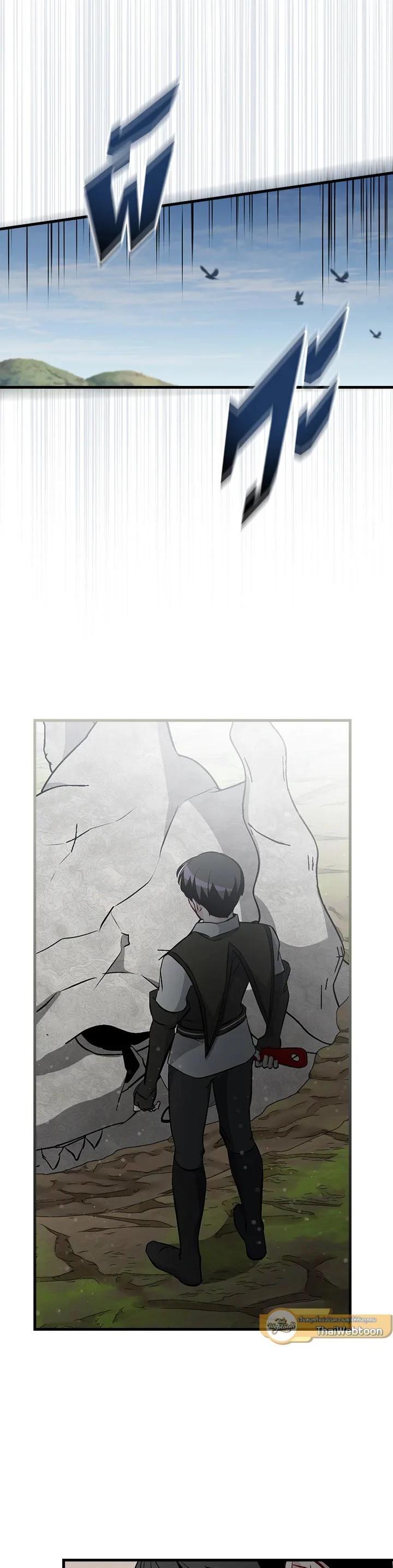 Manga-lc-com อ่านมังงะ อ่านการ์ตูน ออนไลน์ ฟรี Leveling Up, by Only Eating! ตอนที่ 1 2 3 4 5 6 7 8 9 10 11 12 13 14 ฟรี ไม่มีโฆษณา Manga-lc - อ่าน มังงะ อ่าน การ์ตูน ออนไลน์ อ่านมังงะ ฟรี