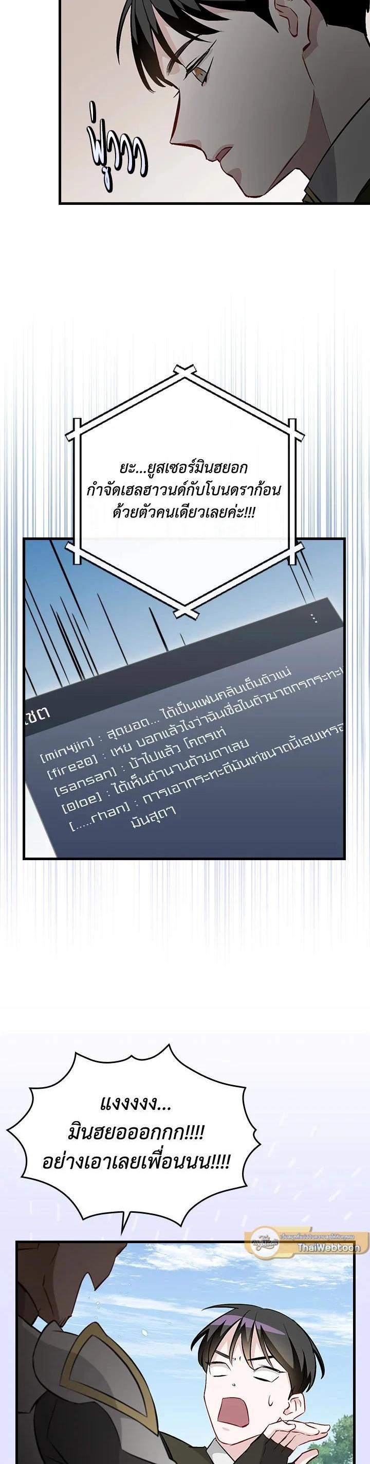 Manga-lc-com อ่านมังงะ อ่านการ์ตูน ออนไลน์ ฟรี Leveling Up, by Only Eating! ตอนที่ 1 2 3 4 5 6 7 8 9 10 11 12 13 14 ฟรี ไม่มีโฆษณา Manga-lc - อ่าน มังงะ อ่าน การ์ตูน ออนไลน์ อ่านมังงะ ฟรี