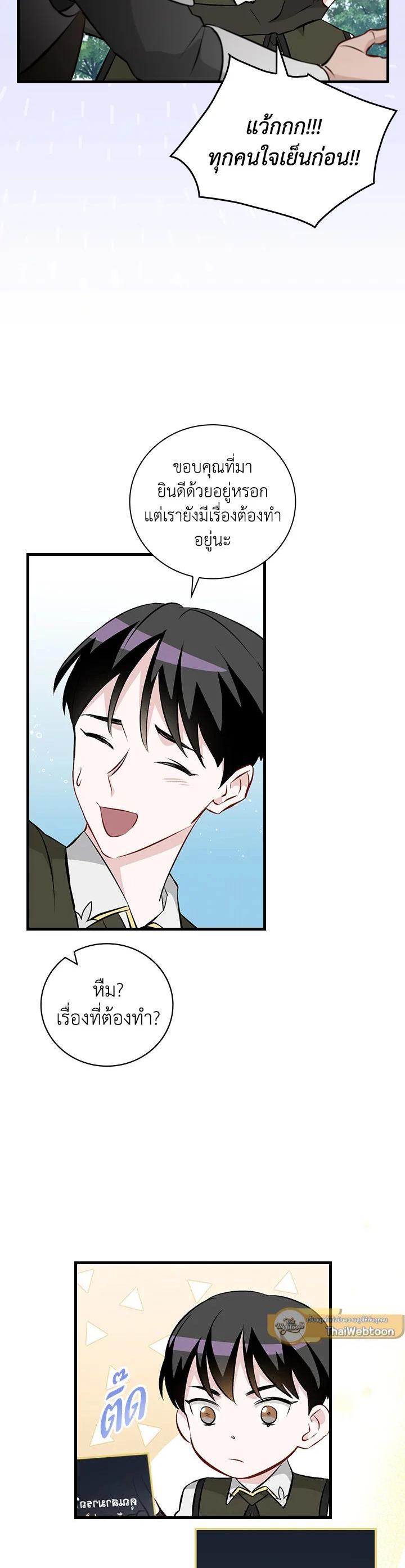 Manga-lc-com อ่านมังงะ อ่านการ์ตูน ออนไลน์ ฟรี Leveling Up, by Only Eating! ตอนที่ 1 2 3 4 5 6 7 8 9 10 11 12 13 14 ฟรี ไม่มีโฆษณา Manga-lc - อ่าน มังงะ อ่าน การ์ตูน ออนไลน์ อ่านมังงะ ฟรี