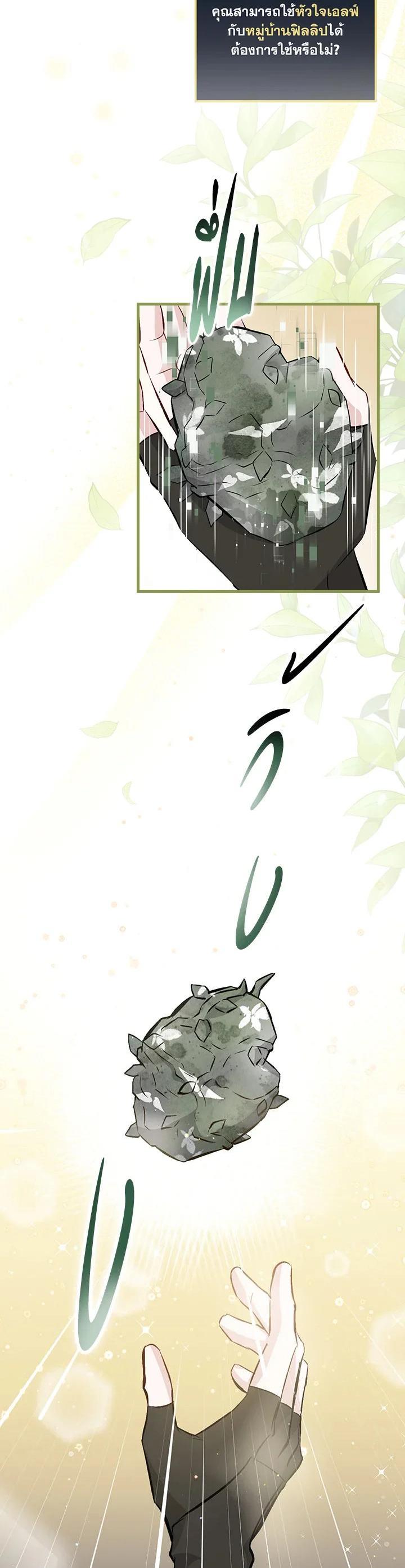 Manga-lc-com อ่านมังงะ อ่านการ์ตูน ออนไลน์ ฟรี Leveling Up, by Only Eating! ตอนที่ 1 2 3 4 5 6 7 8 9 10 11 12 13 14 ฟรี ไม่มีโฆษณา Manga-lc - อ่าน มังงะ อ่าน การ์ตูน ออนไลน์ อ่านมังงะ ฟรี