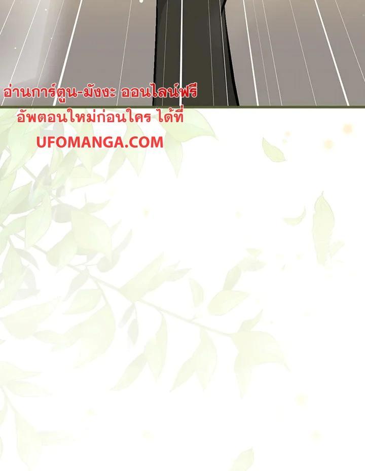 Manga-lc-com อ่านมังงะ อ่านการ์ตูน ออนไลน์ ฟรี Leveling Up, by Only Eating! ตอนที่ 1 2 3 4 5 6 7 8 9 10 11 12 13 14 ฟรี ไม่มีโฆษณา Manga-lc - อ่าน มังงะ อ่าน การ์ตูน ออนไลน์ อ่านมังงะ ฟรี