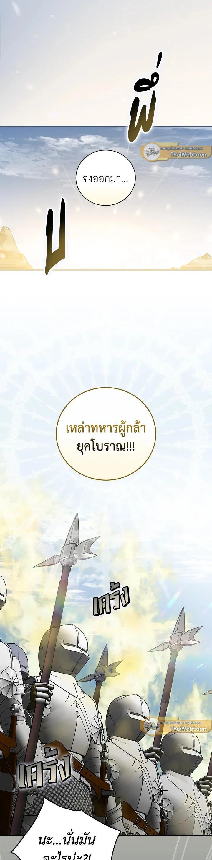 Manga-lc-com อ่านมังงะ อ่านการ์ตูน ออนไลน์ ฟรี Leveling Up, by Only Eating! ตอนที่ 1 2 3 4 5 6 7 8 9 10 11 12 13 14 ฟรี ไม่มีโฆษณา Manga-lc - อ่าน มังงะ อ่าน การ์ตูน ออนไลน์ อ่านมังงะ ฟรี