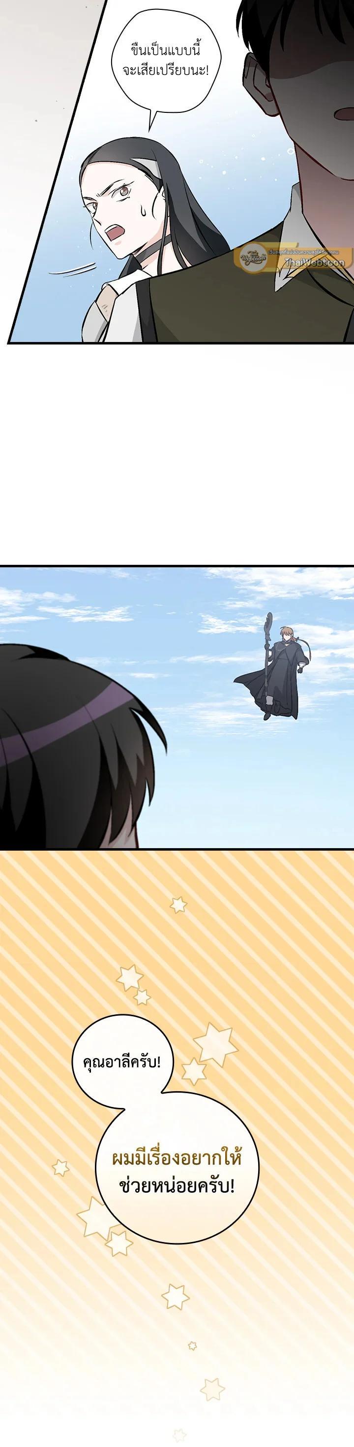 Manga-lc-com อ่านมังงะ อ่านการ์ตูน ออนไลน์ ฟรี Leveling Up, by Only Eating! ตอนที่ 1 2 3 4 5 6 7 8 9 10 11 12 13 14 ฟรี ไม่มีโฆษณา Manga-lc - อ่าน มังงะ อ่าน การ์ตูน ออนไลน์ อ่านมังงะ ฟรี