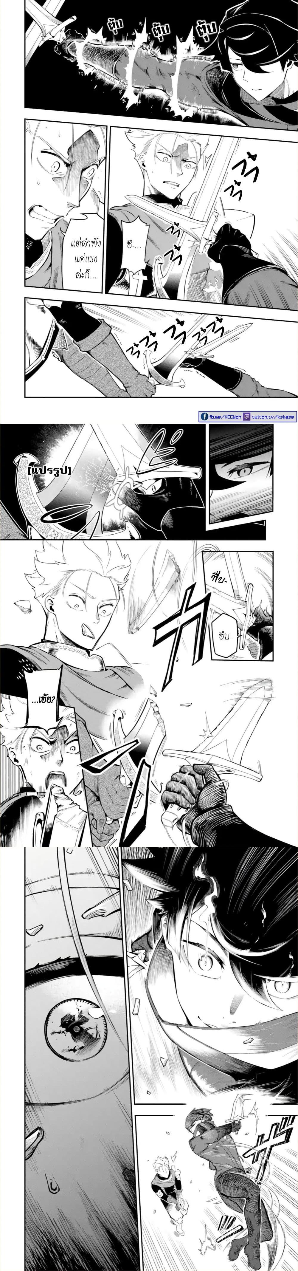 Manga-lc-com อ่านมังงะ อ่านการ์ตูน ออนไลน์ ฟรี Ansatsu SKILL de Isekai Saikyou Renkinjutsu to Ansatsujutsu wo Kiwameta Ore ha, Sekai o Kage kara Shihai suru ตอนที่ 1 2 3 4 5 6 7 8 9 10 11 12 13 14 ฟรี ไม่มีโฆษณา Manga-lc - อ่าน มังงะ อ่าน การ์ตูน ออนไลน์ อ่านมังงะ ฟรี