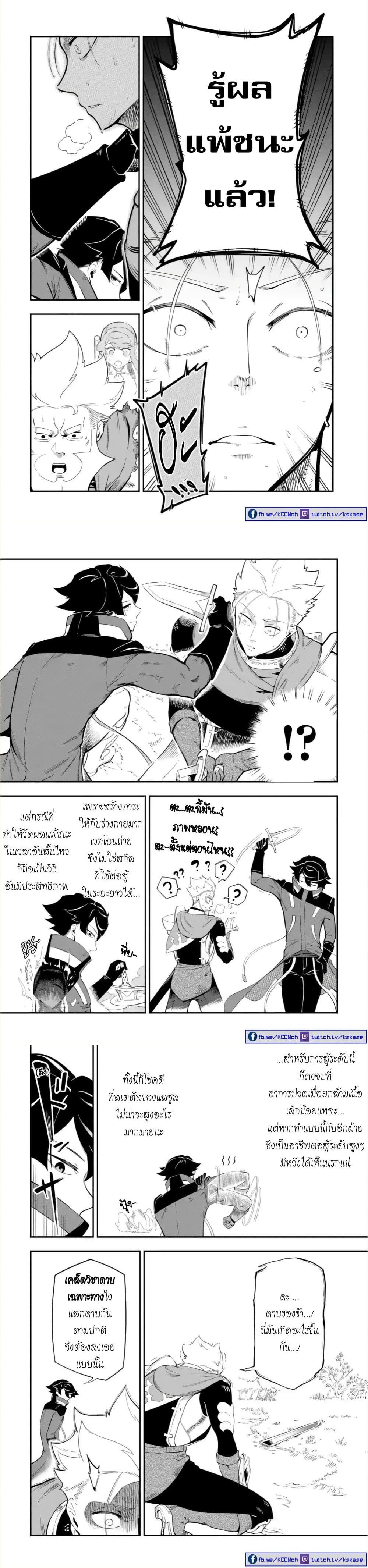 Manga-lc-com อ่านมังงะ อ่านการ์ตูน ออนไลน์ ฟรี Ansatsu SKILL de Isekai Saikyou Renkinjutsu to Ansatsujutsu wo Kiwameta Ore ha, Sekai o Kage kara Shihai suru ตอนที่ 1 2 3 4 5 6 7 8 9 10 11 12 13 14 ฟรี ไม่มีโฆษณา Manga-lc - อ่าน มังงะ อ่าน การ์ตูน ออนไลน์ อ่านมังงะ ฟรี