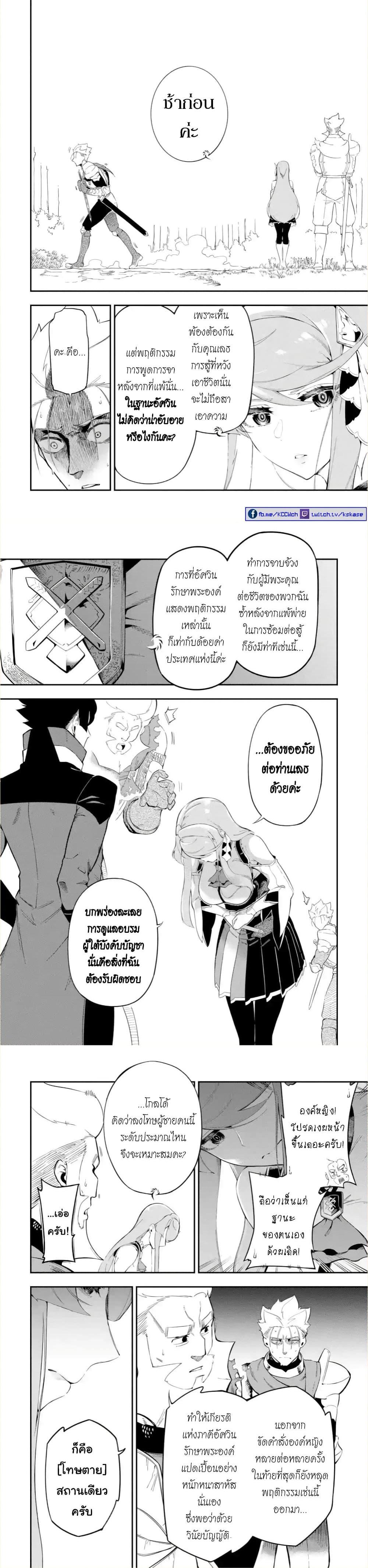 Manga-lc-com อ่านมังงะ อ่านการ์ตูน ออนไลน์ ฟรี Ansatsu SKILL de Isekai Saikyou Renkinjutsu to Ansatsujutsu wo Kiwameta Ore ha, Sekai o Kage kara Shihai suru ตอนที่ 1 2 3 4 5 6 7 8 9 10 11 12 13 14 ฟรี ไม่มีโฆษณา Manga-lc - อ่าน มังงะ อ่าน การ์ตูน ออนไลน์ อ่านมังงะ ฟรี