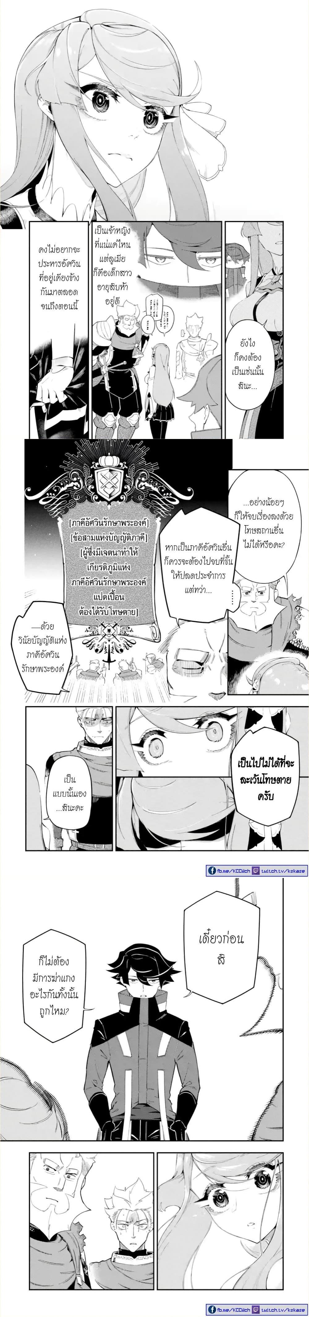 Manga-lc-com อ่านมังงะ อ่านการ์ตูน ออนไลน์ ฟรี Ansatsu SKILL de Isekai Saikyou Renkinjutsu to Ansatsujutsu wo Kiwameta Ore ha, Sekai o Kage kara Shihai suru ตอนที่ 1 2 3 4 5 6 7 8 9 10 11 12 13 14 ฟรี ไม่มีโฆษณา Manga-lc - อ่าน มังงะ อ่าน การ์ตูน ออนไลน์ อ่านมังงะ ฟรี