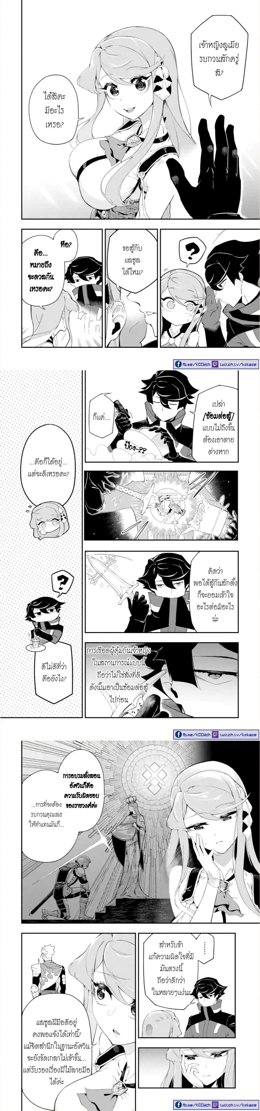 Manga-lc-com อ่านมังงะ อ่านการ์ตูน ออนไลน์ ฟรี Ansatsu SKILL de Isekai Saikyou Renkinjutsu to Ansatsujutsu wo Kiwameta Ore ha, Sekai o Kage kara Shihai suru ตอนที่ 1 2 3 4 5 6 7 8 9 10 11 12 13 14 ฟรี ไม่มีโฆษณา Manga-lc - อ่าน มังงะ อ่าน การ์ตูน ออนไลน์ อ่านมังงะ ฟรี