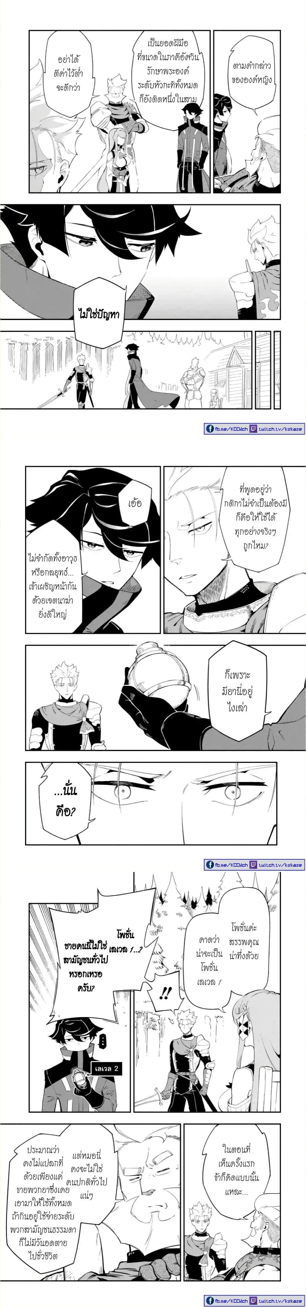 Manga-lc-com อ่านมังงะ อ่านการ์ตูน ออนไลน์ ฟรี Ansatsu SKILL de Isekai Saikyou Renkinjutsu to Ansatsujutsu wo Kiwameta Ore ha, Sekai o Kage kara Shihai suru ตอนที่ 1 2 3 4 5 6 7 8 9 10 11 12 13 14 ฟรี ไม่มีโฆษณา Manga-lc - อ่าน มังงะ อ่าน การ์ตูน ออนไลน์ อ่านมังงะ ฟรี