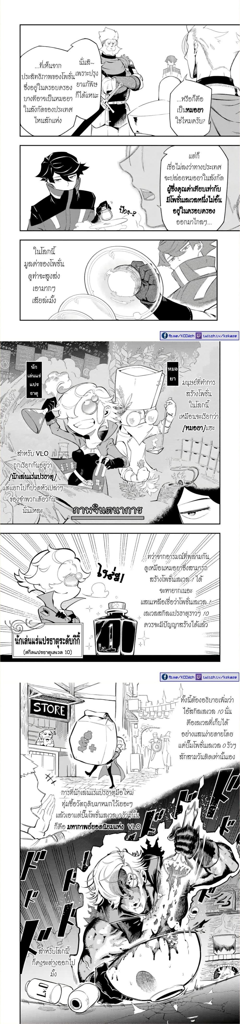 Manga-lc-com อ่านมังงะ อ่านการ์ตูน ออนไลน์ ฟรี Ansatsu SKILL de Isekai Saikyou Renkinjutsu to Ansatsujutsu wo Kiwameta Ore ha, Sekai o Kage kara Shihai suru ตอนที่ 1 2 3 4 5 6 7 8 9 10 11 12 13 14 ฟรี ไม่มีโฆษณา Manga-lc - อ่าน มังงะ อ่าน การ์ตูน ออนไลน์ อ่านมังงะ ฟรี