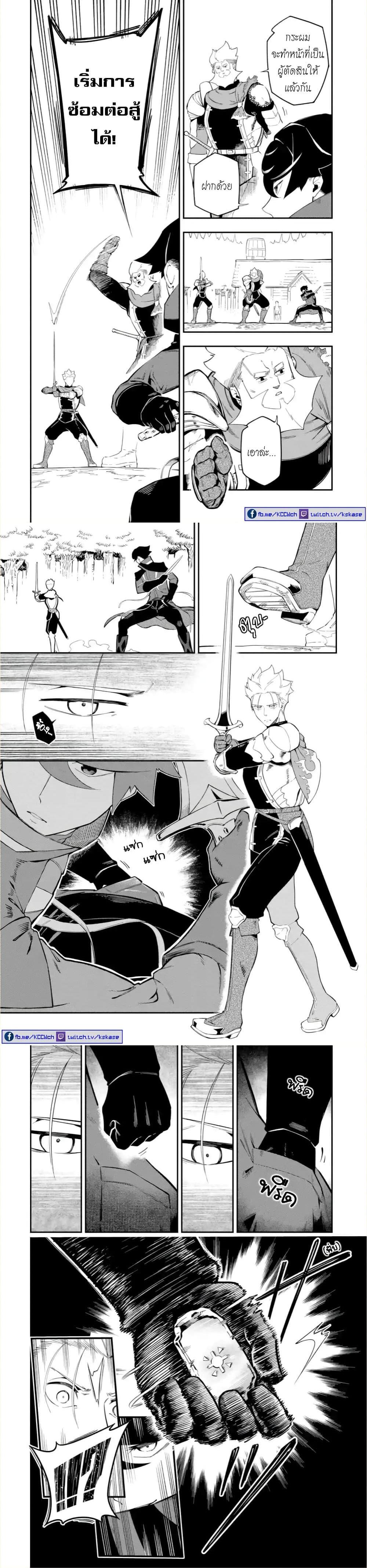 Manga-lc-com อ่านมังงะ อ่านการ์ตูน ออนไลน์ ฟรี Ansatsu SKILL de Isekai Saikyou Renkinjutsu to Ansatsujutsu wo Kiwameta Ore ha, Sekai o Kage kara Shihai suru ตอนที่ 1 2 3 4 5 6 7 8 9 10 11 12 13 14 ฟรี ไม่มีโฆษณา Manga-lc - อ่าน มังงะ อ่าน การ์ตูน ออนไลน์ อ่านมังงะ ฟรี