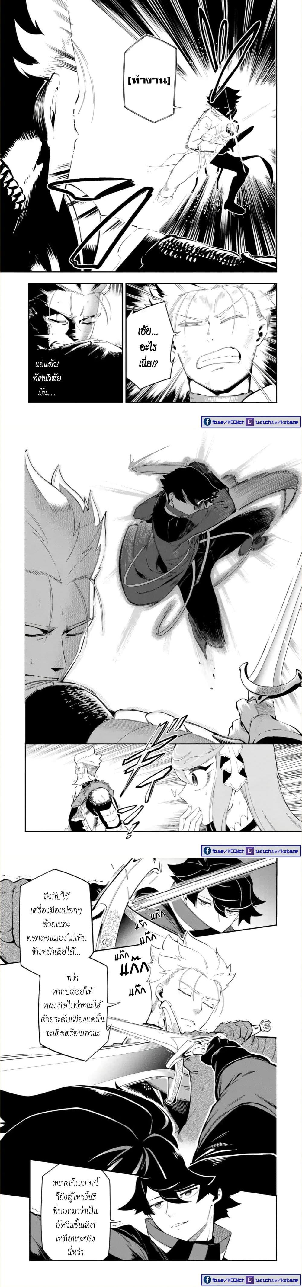 Manga-lc-com อ่านมังงะ อ่านการ์ตูน ออนไลน์ ฟรี Ansatsu SKILL de Isekai Saikyou Renkinjutsu to Ansatsujutsu wo Kiwameta Ore ha, Sekai o Kage kara Shihai suru ตอนที่ 1 2 3 4 5 6 7 8 9 10 11 12 13 14 ฟรี ไม่มีโฆษณา Manga-lc - อ่าน มังงะ อ่าน การ์ตูน ออนไลน์ อ่านมังงะ ฟรี