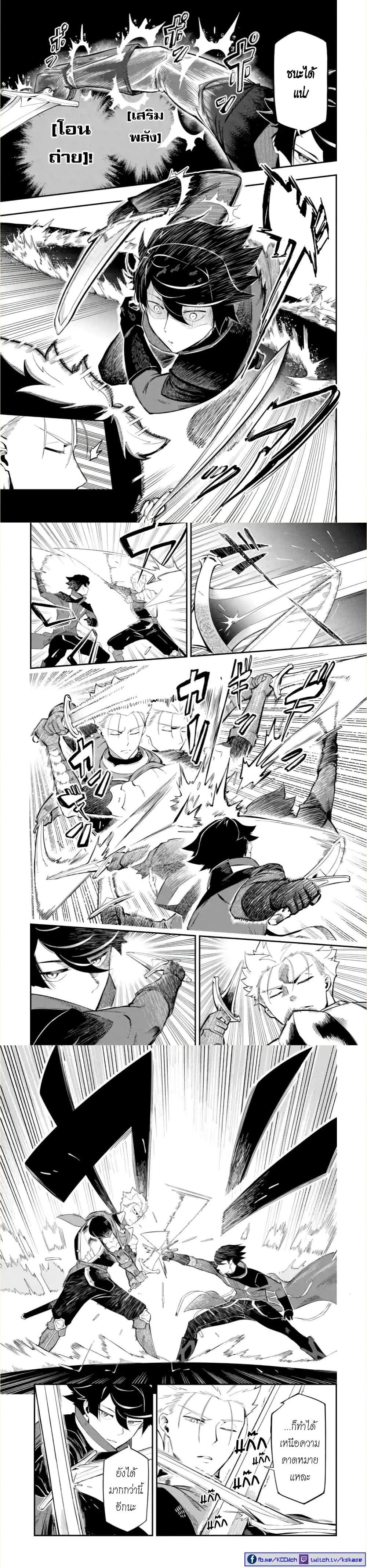 Manga-lc-com อ่านมังงะ อ่านการ์ตูน ออนไลน์ ฟรี Ansatsu SKILL de Isekai Saikyou Renkinjutsu to Ansatsujutsu wo Kiwameta Ore ha, Sekai o Kage kara Shihai suru ตอนที่ 1 2 3 4 5 6 7 8 9 10 11 12 13 14 ฟรี ไม่มีโฆษณา Manga-lc - อ่าน มังงะ อ่าน การ์ตูน ออนไลน์ อ่านมังงะ ฟรี