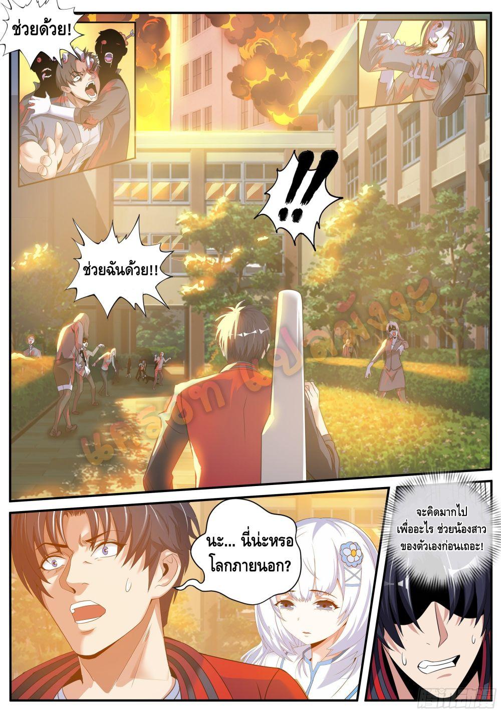 Manga-lc-com อ่านมังงะ อ่านการ์ตูน ออนไลน์ ฟรี Apocalyptic Dungeon ตอนที่ 1 2 3 4 5 6 7 8 9 10 11 12 13 14 ฟรี ไม่มีโฆษณา Manga-lc - อ่าน มังงะ อ่าน การ์ตูน ออนไลน์ อ่านมังงะ ฟรี