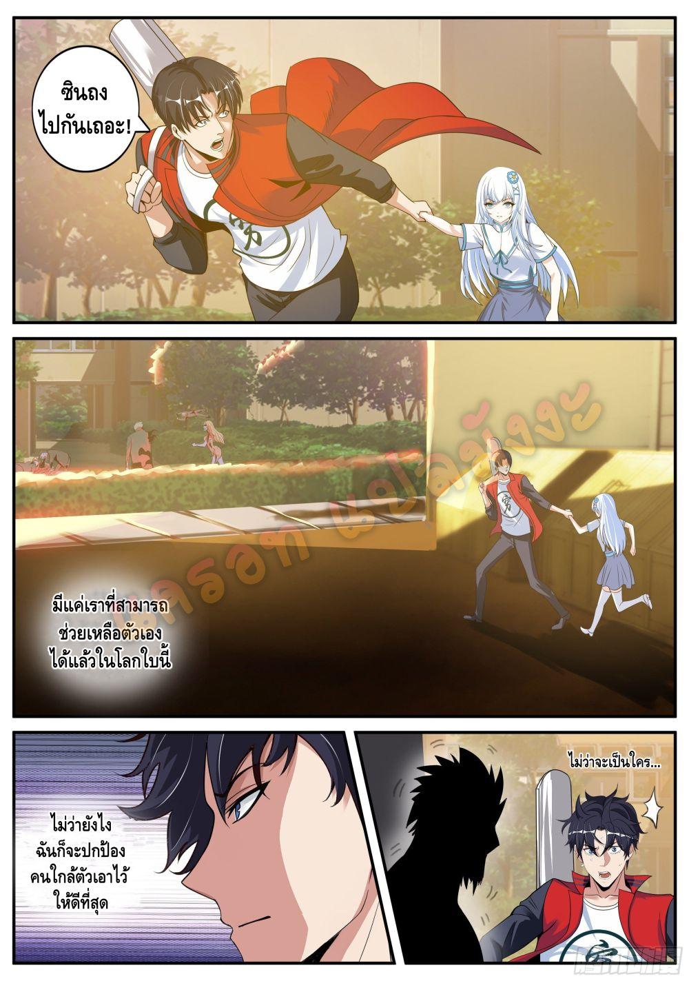 Manga-lc-com อ่านมังงะ อ่านการ์ตูน ออนไลน์ ฟรี Apocalyptic Dungeon ตอนที่ 1 2 3 4 5 6 7 8 9 10 11 12 13 14 ฟรี ไม่มีโฆษณา Manga-lc - อ่าน มังงะ อ่าน การ์ตูน ออนไลน์ อ่านมังงะ ฟรี