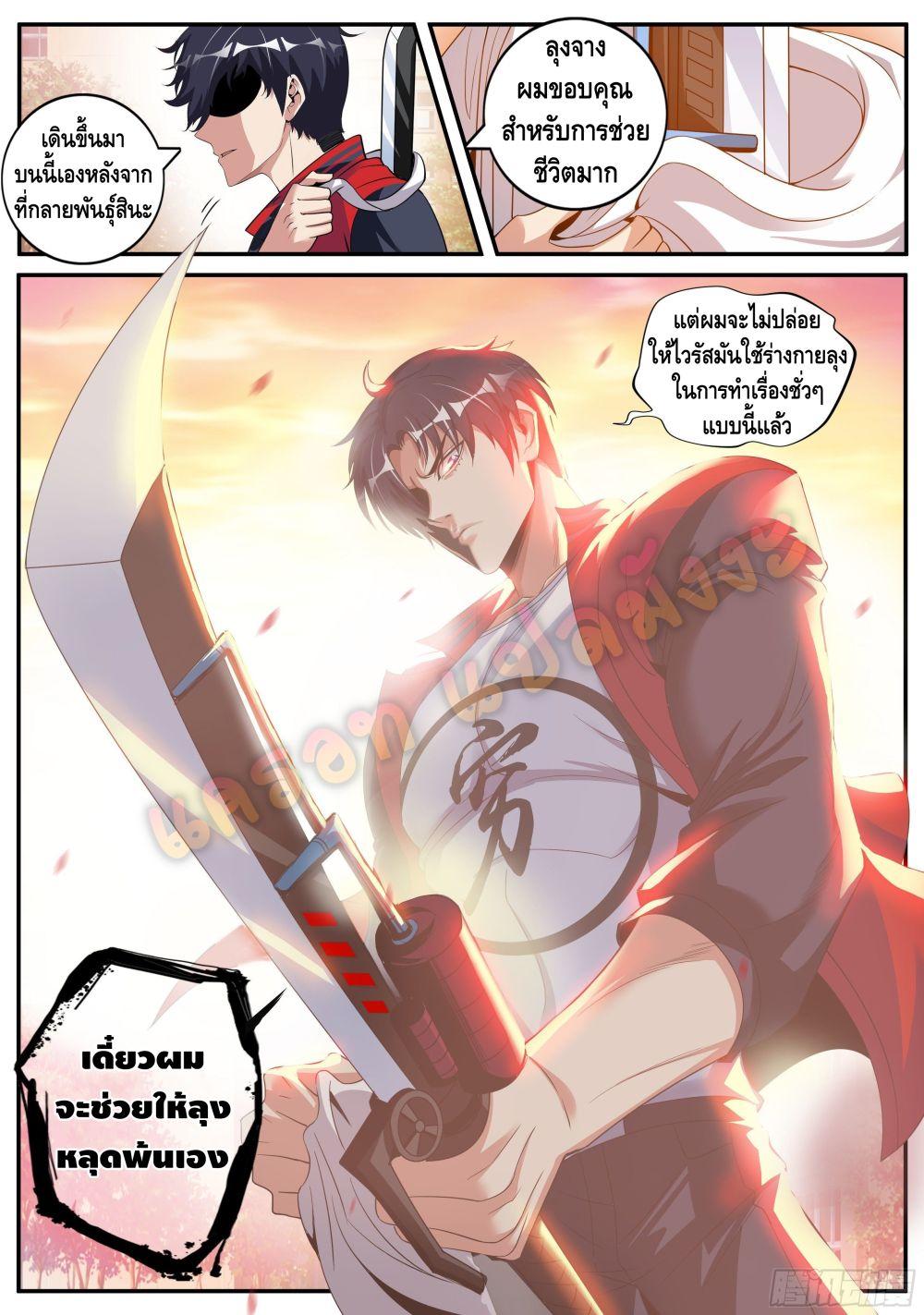 Manga-lc-com อ่านมังงะ อ่านการ์ตูน ออนไลน์ ฟรี Apocalyptic Dungeon ตอนที่ 1 2 3 4 5 6 7 8 9 10 11 12 13 14 ฟรี ไม่มีโฆษณา Manga-lc - อ่าน มังงะ อ่าน การ์ตูน ออนไลน์ อ่านมังงะ ฟรี