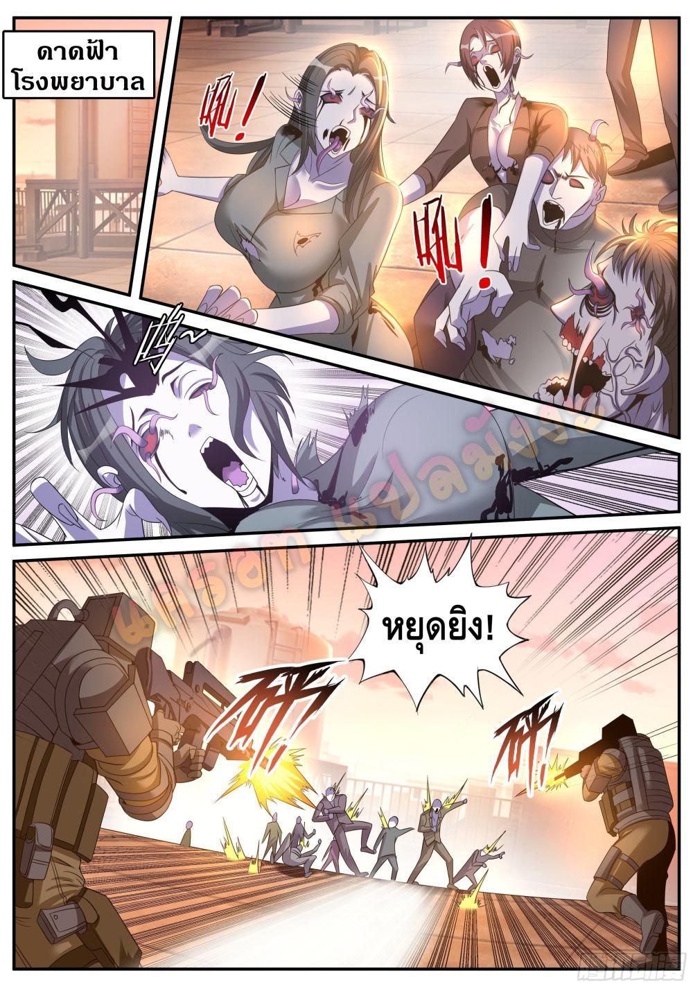 Manga-lc-com อ่านมังงะ อ่านการ์ตูน ออนไลน์ ฟรี Apocalyptic Dungeon ตอนที่ 1 2 3 4 5 6 7 8 9 10 11 12 13 14 ฟรี ไม่มีโฆษณา Manga-lc - อ่าน มังงะ อ่าน การ์ตูน ออนไลน์ อ่านมังงะ ฟรี