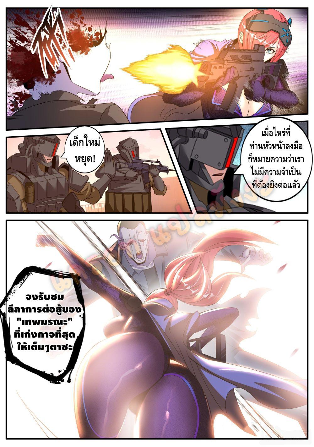 Manga-lc-com อ่านมังงะ อ่านการ์ตูน ออนไลน์ ฟรี Apocalyptic Dungeon ตอนที่ 1 2 3 4 5 6 7 8 9 10 11 12 13 14 ฟรี ไม่มีโฆษณา Manga-lc - อ่าน มังงะ อ่าน การ์ตูน ออนไลน์ อ่านมังงะ ฟรี