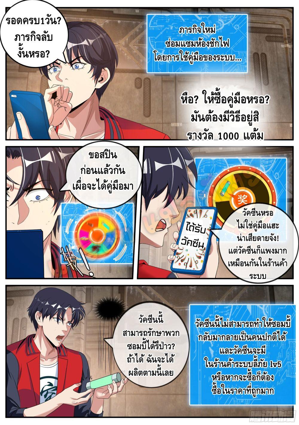 Manga-lc-com อ่านมังงะ อ่านการ์ตูน ออนไลน์ ฟรี Apocalyptic Dungeon ตอนที่ 1 2 3 4 5 6 7 8 9 10 11 12 13 14 ฟรี ไม่มีโฆษณา Manga-lc - อ่าน มังงะ อ่าน การ์ตูน ออนไลน์ อ่านมังงะ ฟรี
