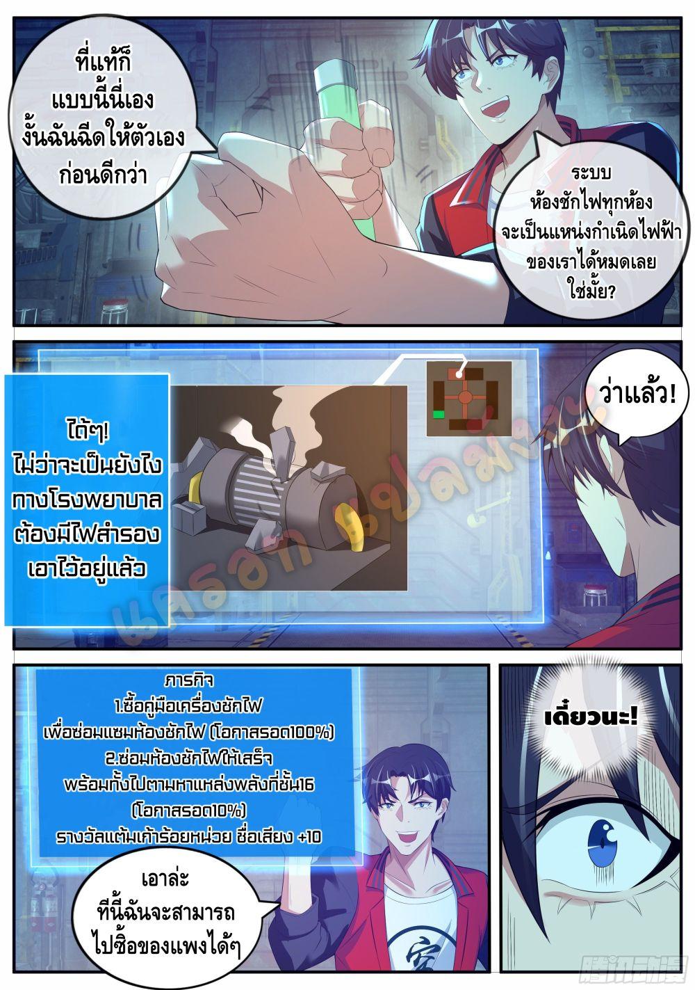 Manga-lc-com อ่านมังงะ อ่านการ์ตูน ออนไลน์ ฟรี Apocalyptic Dungeon ตอนที่ 1 2 3 4 5 6 7 8 9 10 11 12 13 14 ฟรี ไม่มีโฆษณา Manga-lc - อ่าน มังงะ อ่าน การ์ตูน ออนไลน์ อ่านมังงะ ฟรี