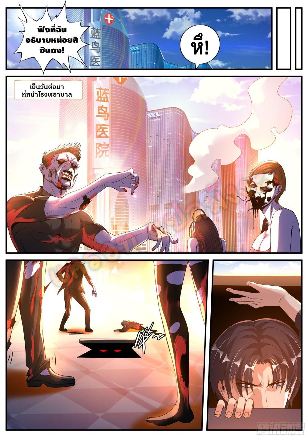 Manga-lc-com อ่านมังงะ อ่านการ์ตูน ออนไลน์ ฟรี Apocalyptic Dungeon ตอนที่ 1 2 3 4 5 6 7 8 9 10 11 12 13 14 ฟรี ไม่มีโฆษณา Manga-lc - อ่าน มังงะ อ่าน การ์ตูน ออนไลน์ อ่านมังงะ ฟรี
