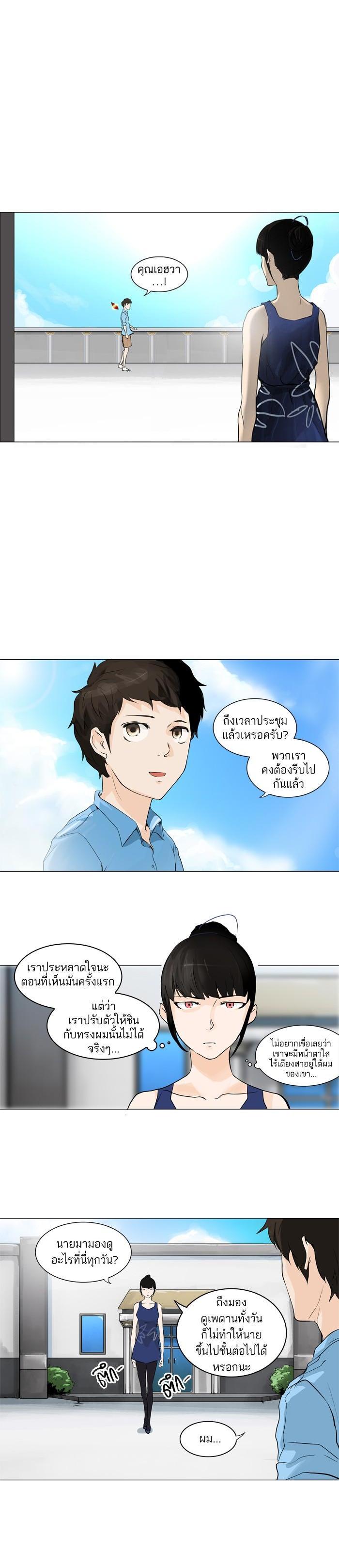 Manga-lc-com อ่านมังงะ อ่านการ์ตูน ออนไลน์ ฟรี Tower of God หอคอยเทพเจ้า ตอนที่ 1 2 3 4 5 6 7 8 9 10 11 12 13 14 ฟรี ไม่มีโฆษณา Manga-lc - อ่าน มังงะ อ่าน การ์ตูน ออนไลน์ อ่านมังงะ ฟรี