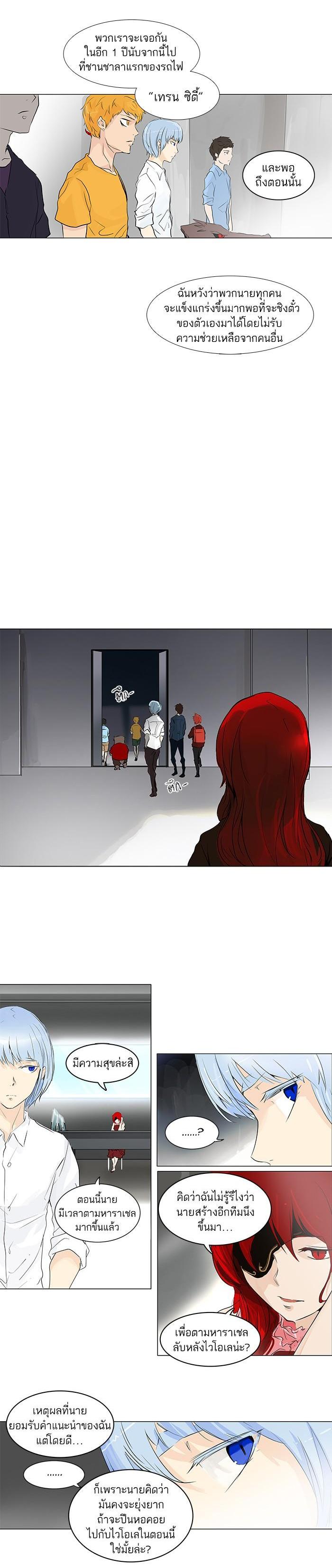 Manga-lc-com อ่านมังงะ อ่านการ์ตูน ออนไลน์ ฟรี Tower of God หอคอยเทพเจ้า ตอนที่ 1 2 3 4 5 6 7 8 9 10 11 12 13 14 ฟรี ไม่มีโฆษณา Manga-lc - อ่าน มังงะ อ่าน การ์ตูน ออนไลน์ อ่านมังงะ ฟรี