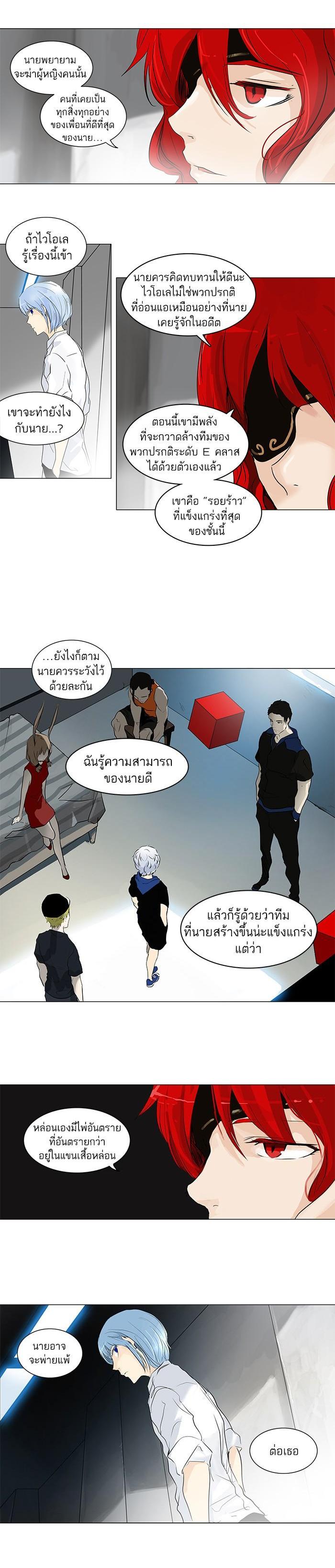 Manga-lc-com อ่านมังงะ อ่านการ์ตูน ออนไลน์ ฟรี Tower of God หอคอยเทพเจ้า ตอนที่ 1 2 3 4 5 6 7 8 9 10 11 12 13 14 ฟรี ไม่มีโฆษณา Manga-lc - อ่าน มังงะ อ่าน การ์ตูน ออนไลน์ อ่านมังงะ ฟรี