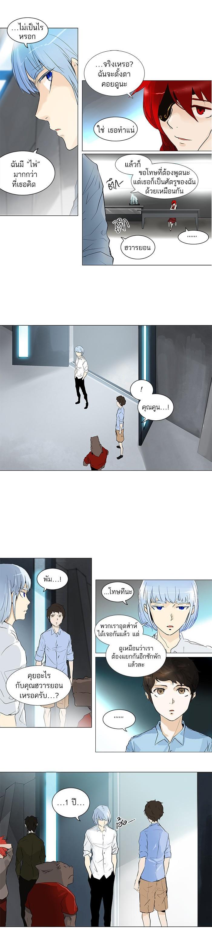 Manga-lc-com อ่านมังงะ อ่านการ์ตูน ออนไลน์ ฟรี Tower of God หอคอยเทพเจ้า ตอนที่ 1 2 3 4 5 6 7 8 9 10 11 12 13 14 ฟรี ไม่มีโฆษณา Manga-lc - อ่าน มังงะ อ่าน การ์ตูน ออนไลน์ อ่านมังงะ ฟรี