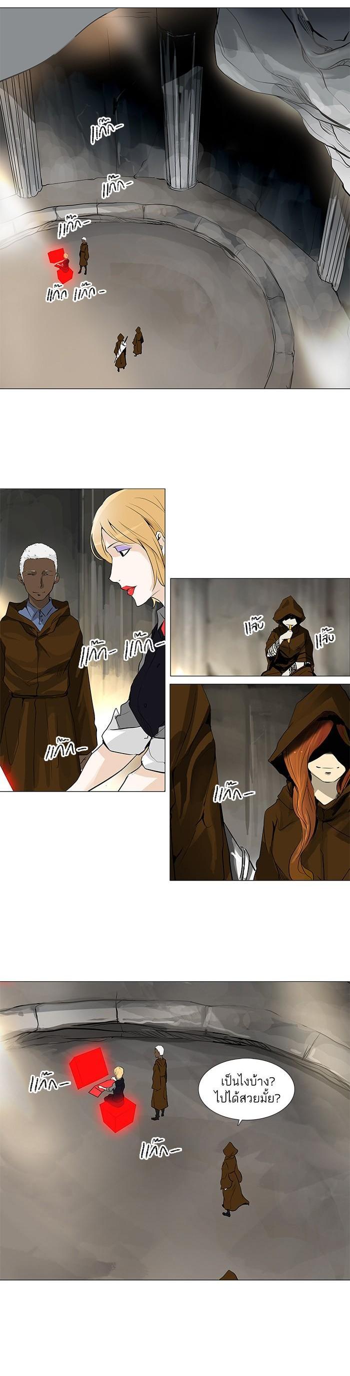 Manga-lc-com อ่านมังงะ อ่านการ์ตูน ออนไลน์ ฟรี Tower of God หอคอยเทพเจ้า ตอนที่ 1 2 3 4 5 6 7 8 9 10 11 12 13 14 ฟรี ไม่มีโฆษณา Manga-lc - อ่าน มังงะ อ่าน การ์ตูน ออนไลน์ อ่านมังงะ ฟรี