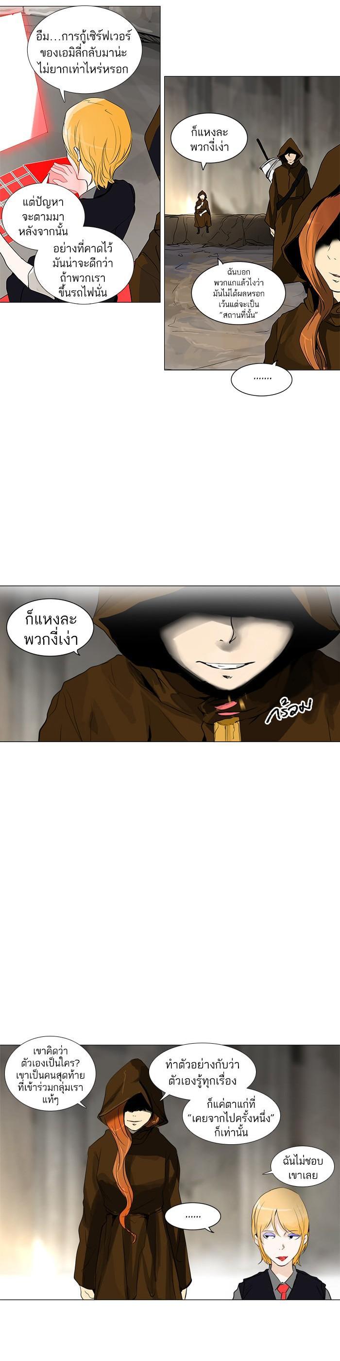 Manga-lc-com อ่านมังงะ อ่านการ์ตูน ออนไลน์ ฟรี Tower of God หอคอยเทพเจ้า ตอนที่ 1 2 3 4 5 6 7 8 9 10 11 12 13 14 ฟรี ไม่มีโฆษณา Manga-lc - อ่าน มังงะ อ่าน การ์ตูน ออนไลน์ อ่านมังงะ ฟรี