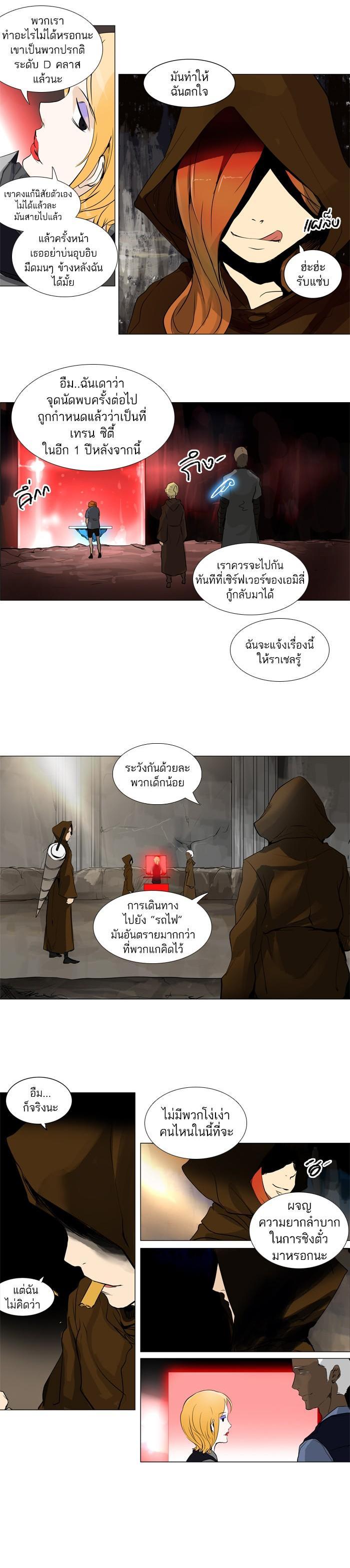 Manga-lc-com อ่านมังงะ อ่านการ์ตูน ออนไลน์ ฟรี Tower of God หอคอยเทพเจ้า ตอนที่ 1 2 3 4 5 6 7 8 9 10 11 12 13 14 ฟรี ไม่มีโฆษณา Manga-lc - อ่าน มังงะ อ่าน การ์ตูน ออนไลน์ อ่านมังงะ ฟรี