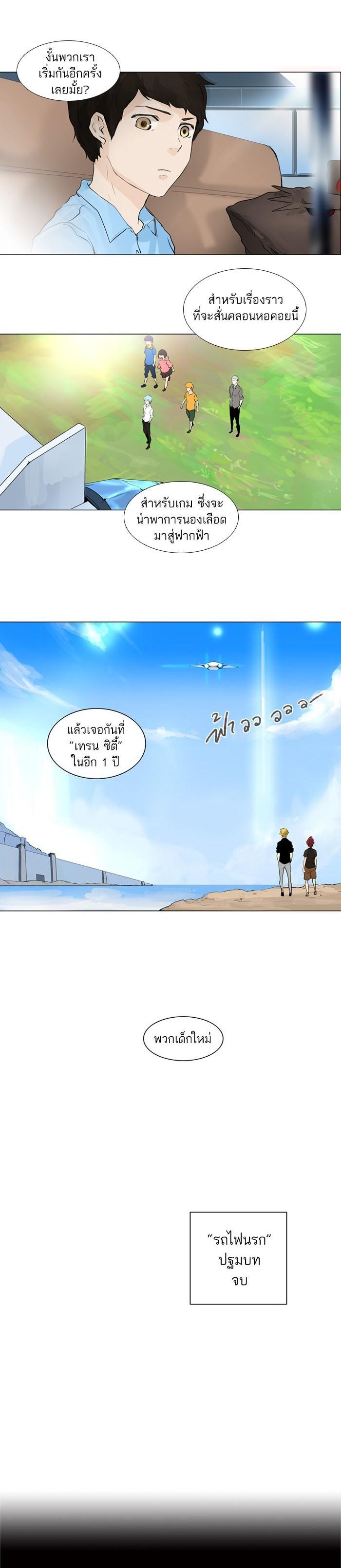 Manga-lc-com อ่านมังงะ อ่านการ์ตูน ออนไลน์ ฟรี Tower of God หอคอยเทพเจ้า ตอนที่ 1 2 3 4 5 6 7 8 9 10 11 12 13 14 ฟรี ไม่มีโฆษณา Manga-lc - อ่าน มังงะ อ่าน การ์ตูน ออนไลน์ อ่านมังงะ ฟรี