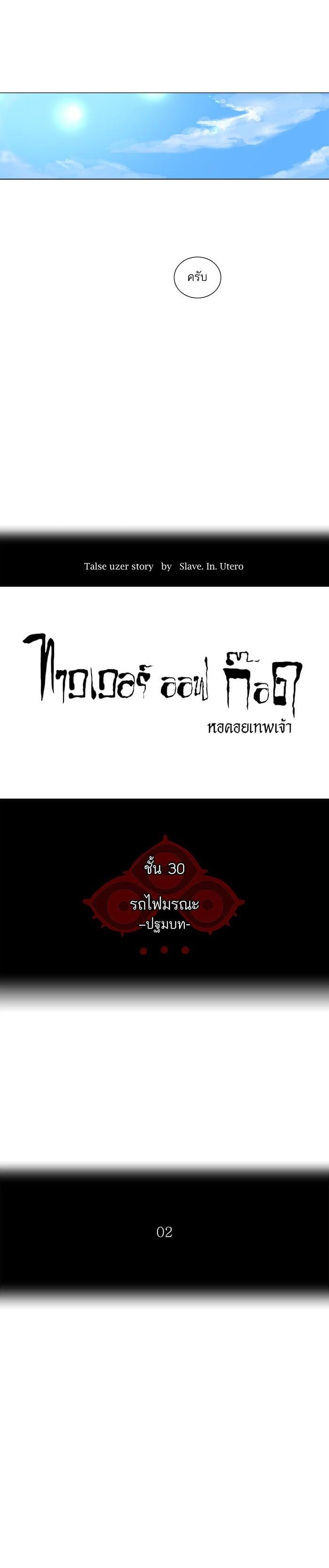 Manga-lc-com อ่านมังงะ อ่านการ์ตูน ออนไลน์ ฟรี Tower of God หอคอยเทพเจ้า ตอนที่ 1 2 3 4 5 6 7 8 9 10 11 12 13 14 ฟรี ไม่มีโฆษณา Manga-lc - อ่าน มังงะ อ่าน การ์ตูน ออนไลน์ อ่านมังงะ ฟรี