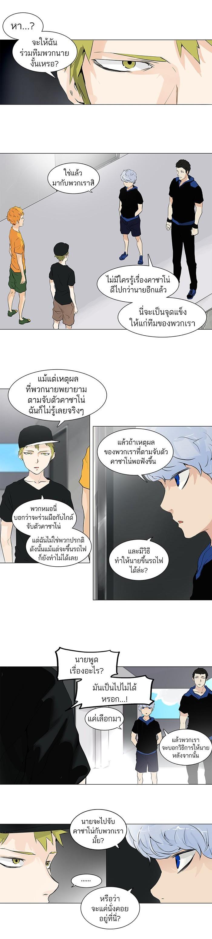 Manga-lc-com อ่านมังงะ อ่านการ์ตูน ออนไลน์ ฟรี Tower of God หอคอยเทพเจ้า ตอนที่ 1 2 3 4 5 6 7 8 9 10 11 12 13 14 ฟรี ไม่มีโฆษณา Manga-lc - อ่าน มังงะ อ่าน การ์ตูน ออนไลน์ อ่านมังงะ ฟรี