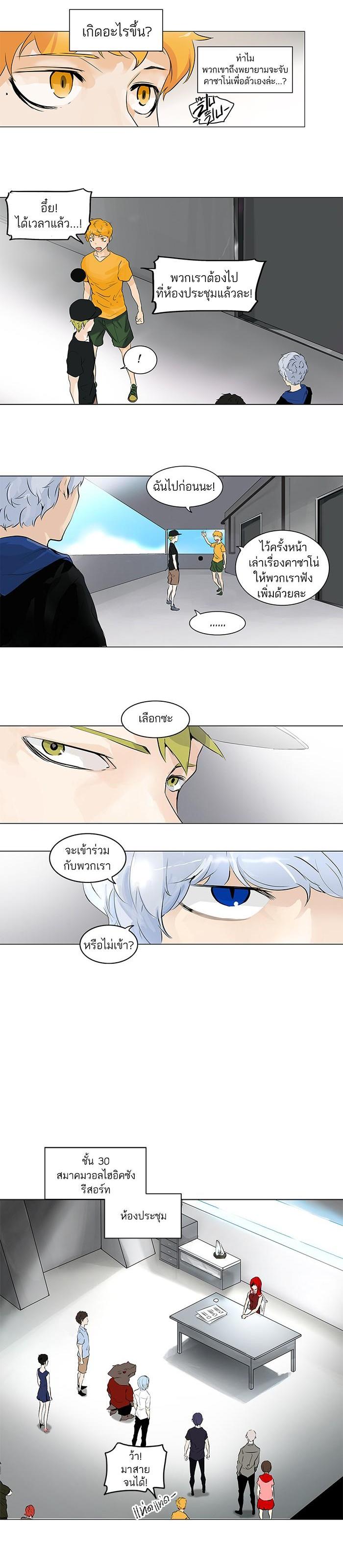 Manga-lc-com อ่านมังงะ อ่านการ์ตูน ออนไลน์ ฟรี Tower of God หอคอยเทพเจ้า ตอนที่ 1 2 3 4 5 6 7 8 9 10 11 12 13 14 ฟรี ไม่มีโฆษณา Manga-lc - อ่าน มังงะ อ่าน การ์ตูน ออนไลน์ อ่านมังงะ ฟรี