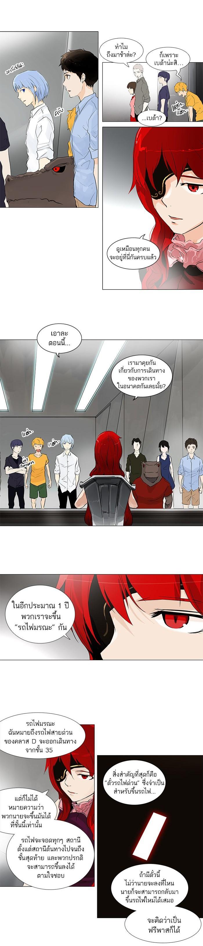 Manga-lc-com อ่านมังงะ อ่านการ์ตูน ออนไลน์ ฟรี Tower of God หอคอยเทพเจ้า ตอนที่ 1 2 3 4 5 6 7 8 9 10 11 12 13 14 ฟรี ไม่มีโฆษณา Manga-lc - อ่าน มังงะ อ่าน การ์ตูน ออนไลน์ อ่านมังงะ ฟรี