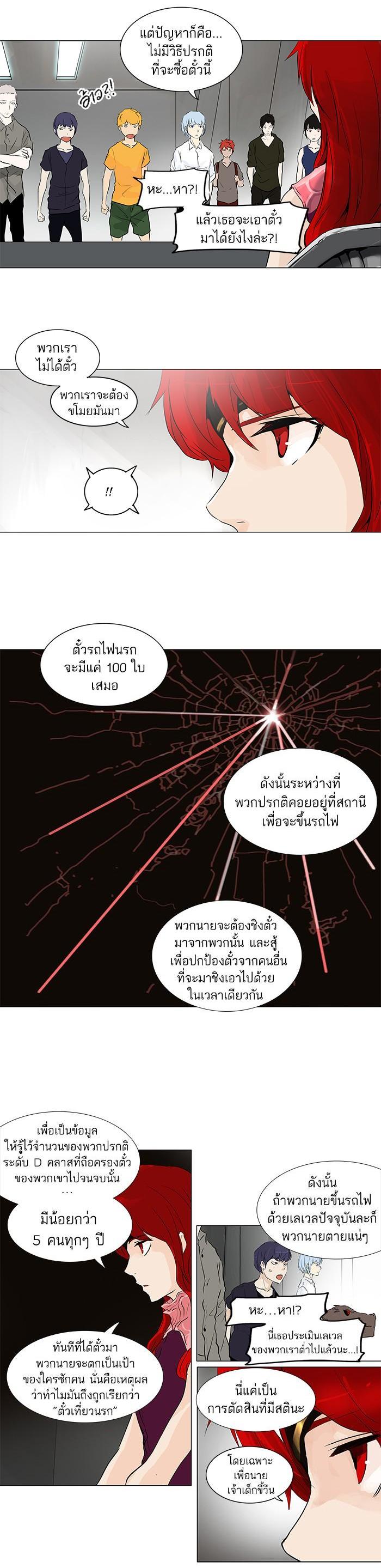Manga-lc-com อ่านมังงะ อ่านการ์ตูน ออนไลน์ ฟรี Tower of God หอคอยเทพเจ้า ตอนที่ 1 2 3 4 5 6 7 8 9 10 11 12 13 14 ฟรี ไม่มีโฆษณา Manga-lc - อ่าน มังงะ อ่าน การ์ตูน ออนไลน์ อ่านมังงะ ฟรี