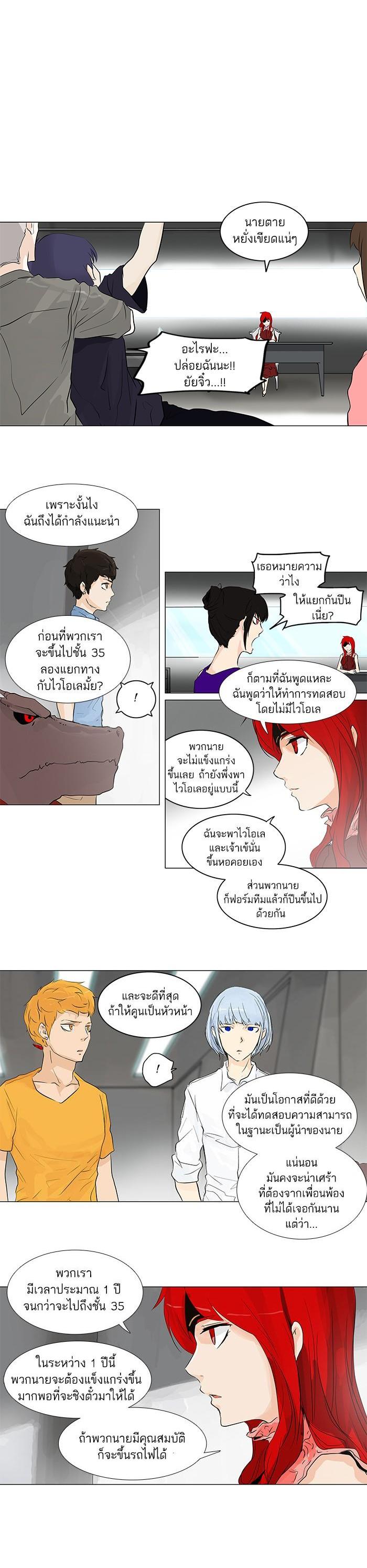 Manga-lc-com อ่านมังงะ อ่านการ์ตูน ออนไลน์ ฟรี Tower of God หอคอยเทพเจ้า ตอนที่ 1 2 3 4 5 6 7 8 9 10 11 12 13 14 ฟรี ไม่มีโฆษณา Manga-lc - อ่าน มังงะ อ่าน การ์ตูน ออนไลน์ อ่านมังงะ ฟรี